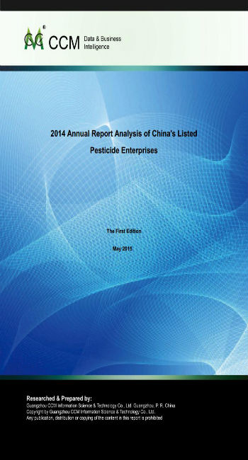 2014 Annual Report Analysis of China's Listed Pesticide Enterprises